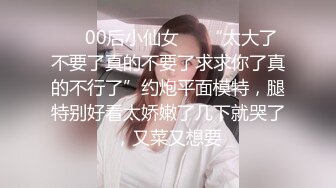 【新片速遞】&nbsp;&nbsp; 黑丝伪娘贴贴 舔我奶头 操死你 小贱狗的逼太爽了 好乖叫妈妈 小公狗撅着屁屁被妈妈操射了 [201MB/MP4/04:58]