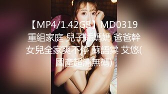 无水印[MP4/214M]1/2 办公楼监控破解偷窥中年老板和女助理多次在办公室啪啪VIP1196