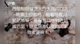 -肉欲女特工叛变萌发之《战狗》特务组精液灌浇拯救企划 爆肏美女特工极射精浆