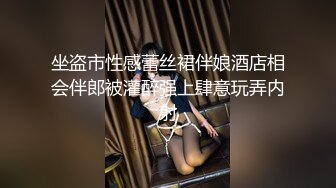 坐盗市性感蕾丝裙伴娘酒店相会伴郎被灌醉强上肆意玩弄内射