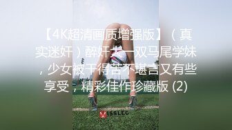 FansOne 台湾高颜值网红女神【Ash 艾希老師】美乳白虎穴反差小骚逼付费订阅自慰啪啪口交福利