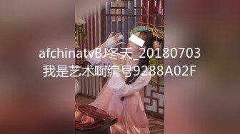 afchinatvBJ冬天_20180703我是艺术啊编号9288A02F