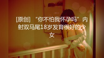 《个人不雅私拍泄密》极度反差小姐姐【黄X珊】借高利贷无力偿还被迫用肉体补偿脱光紫薇洗澡自拍做出各种淫态