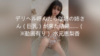 王者泄密 小哥把良家白嫩少妇按在自家的沙发上真实强上女主连打带喊反抗宁死不从最后还是被强行无套插入