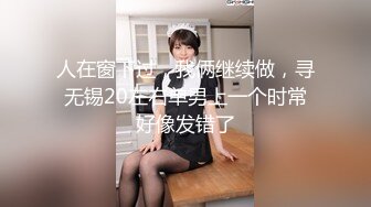 18岁小嫩妹 (2)