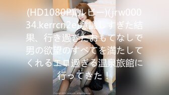 (HD1080P)(ルビー)(jrw00034.kerrcn2e)意識しすぎた結果、行き過ぎたおもてなしで男の欲望のすべてを満たしてくれるエロ過ぎる温泉旅館に行ってきた！