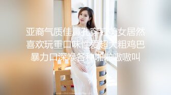 长清00后妹子 女上后入活好