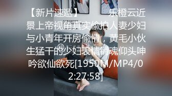 【新片速遞】⚫️⚫️乐橙云近景上帝视角真实偸拍人妻少妇与小青年开房偸情，黄毛小伙生猛干的少妇表情销魂仰头呻吟欲仙欲死[1950M/MP4/02:27:58]