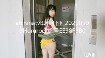 afchinatvBJ亚细亚_20210503Horurock编号EE38F8B0