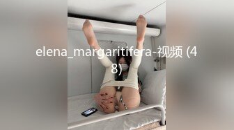 elena_margaritifera-视频 (48)