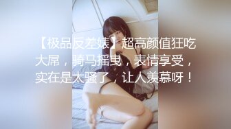 [MP4]超爆巨乳美女和男友性爱啪啪做爱 大屌无套开三穴 性爱椅掰双腿速插