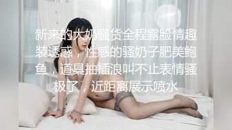 操白嫩少妇