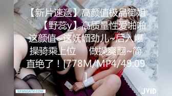 男人天堂【泰国嫖娼战记】11.15白日宣淫午后爆操JK制服1号女嘉宾 狂野纹身激起男主强烈欲望 按着使劲操