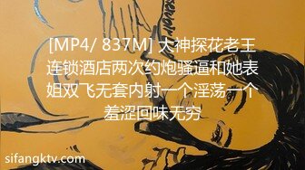 国际艺术院校学习的苗条嫩妹子口味独特有恋父情节喜欢上有点邋遢的长发大叔沙发上激情造爱