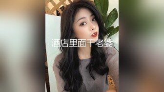 酒店里面干老婆