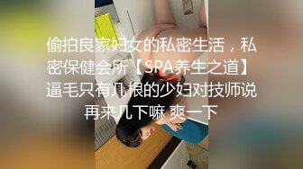 真实抠逼调教害羞的女大学生【陌陌探探过时了！看下面的简阶用它】