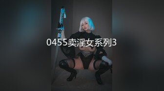 0455卖淫女系列3