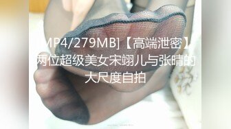 [MP4/2.7G]綠帽奴與騷浪翹臀女友公寓激烈啪啪邀單男3P淫樂／粉乳嫩穴眼鏡妹乖巧聽話穿白絲與男友無套激情性愛 720p