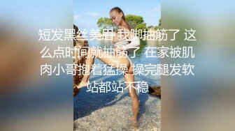 爆操母狗，射背上