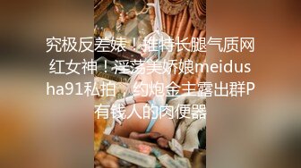 诱惑白丝长腿女神+诱惑白丝 粉嫩无毛小嫩逼绝世美穴 冲击力十足 极品蜜桃小丰臀骑乘 视觉感超强