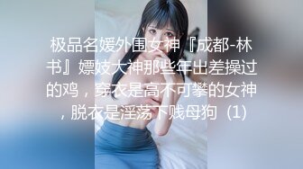 [原创]香蕉姐姐MissyBanana口交后传教骑乘后入请感受我阴道的形状