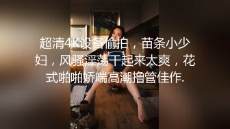 【探花】骚骚大奶妹子制服诱惑，口交抽插猛操晃动奶子，搞完刮毛再来一炮