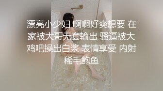 漂亮小少妇 啊啊好爽想要 在家被大哥无套输出 骚逼被大鸡吧操出白浆 表情享受 内射稀毛鲍鱼