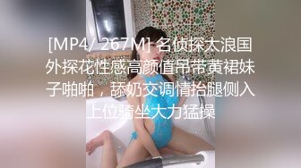 [MP4/ 267M] 名侦探太浪国外探花性感高颜值吊带黄裙妹子啪啪，舔奶交调情抬腿侧入上位骑坐大力猛操